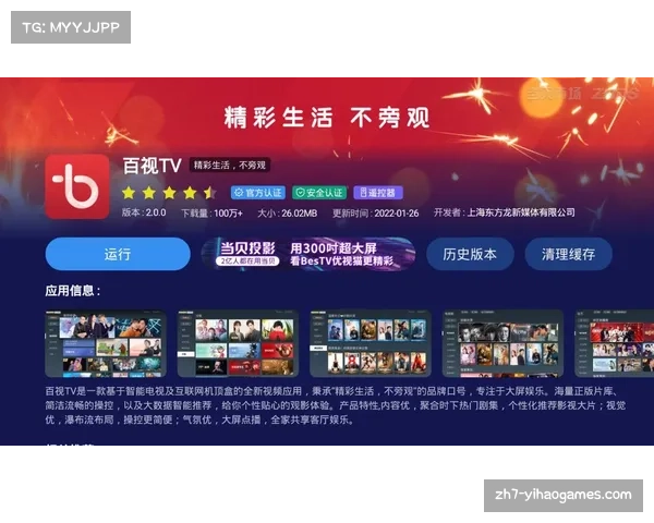 东方卫视回放观看指南及今日精彩节目全列表一览 东方卫视回放观看指南及今日精彩节目全列表一览